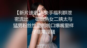 性感情趣少妇