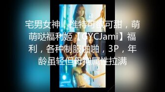 1228【爱情故事】，来自江苏的小学语文老师，离异单身勾搭成功，C罩杯，欲望强烈，共浴啪啪，老公媳妇喊不停都爽翻了_amq13