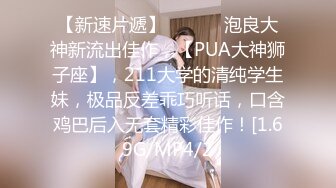 【极品性爱制服诱惑】推特大神TL00后洛丽塔女友最新土豪定制私拍③楼道站炮内射萝莉女友 (3)