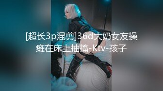 【新速片遞】  KTV女厕偷拍吊带长裙纹身妹⭐肥鲍鱼一点毛