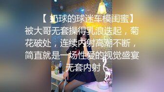  双马尾萝莉萌妹逼逼无毛第一视角啪啪，脱下内裤露逼特写交，插入进进出出呻吟诱人