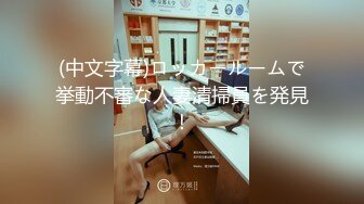 ED Mosaic“艾悠”“昀希”玩情欲朴克牌 舔到受不了直接交换男伴4P大乱交