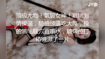 【极爆豪乳重磅】喜欢露出的反_差美少女『咩了个咩』最新土豪专享 群交乱操 巨乳露出 完美露脸 高清720P版