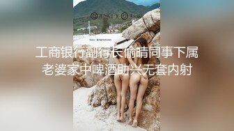 厕所偷窥高颜值气质美眉嘘嘘