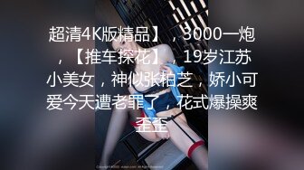  一堆00后嫩妹子群P淫乱！高颜值超级嫩！全部脱光光等着被操，骑乘位扶屌插入