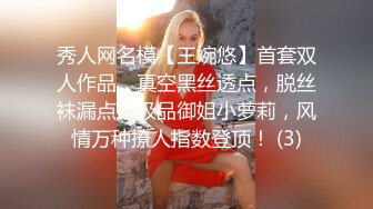 聊的骚女3