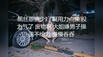 少妇的自我展示