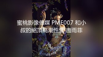 麻豆传媒&Pussy Hunter PS012 欲求不满上门求操