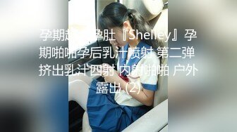 024震撼流出，推特绿帽NTR淫妻刷锅第一人【AKane小狮子】订阅私拍，户外露出、约单男3P、怎么刺激怎么玩 (7)