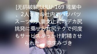 高端泄密流出❤️新入职的极品高冷气质白领黎萍如何逆袭上位被领导无套内射白虎逼