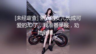 【大象传媒】ds-003 晨曦捕获小公狗