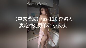 健身教练肌肉哥寓所约炮??酒吧营销大奶性感少妇姐姐，深吻调情解锁各种姿势