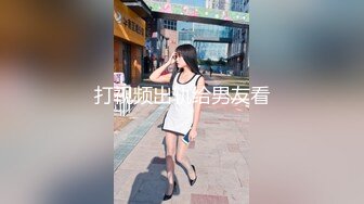 操出白浆，听听小骚货呻吟