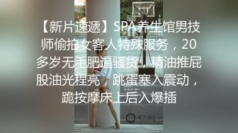 【OF付费订阅不断更新】知名华人留学生网黄「Spicy Gum」「刘玥」双飞服务一边插着白大屌