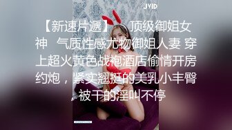 精东影业JD48-少妇为救老公色诱王局长 万万没想到被干到高潮