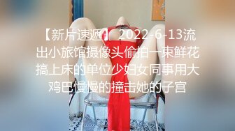 STP25315 【极品 女神 身材无敌爆炸】瘦瘦美妞一对36D豪乳 ，腰细胸大，170CM大长腿 ，骑乘操逼奶子甩动，浪叫呻吟很好听