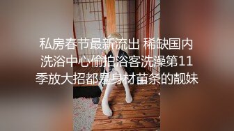 [亞洲無碼] 绝美反差婊女友，看似清纯可爱的女友，在床上其实一个十足的大骚逼，只要有鸡巴就能艹她！[RF_MP4_18MB]