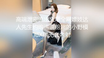 精选酒店偷窥高颜值长腿大奶美女被男友连续爆操