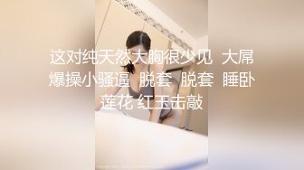 【新片速遞】最新非常正点极品网红美少女▌仙仙桃 ▌白丝粉裙AV棒肆虐蜜穴 极粉嫩穴褶皱吞吐拉珠爆浆 潮吹不断浓白淫汁