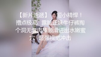 XK0003黑卡别墅 瑶贝女仆庄园 稚嫩女仆遭管家调教 星空无限传媒