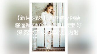 《贵在真实反差淫妻》顶级绿帽刷锅狠人完美S身材极品女神眼镜教师人妻【ZM宝儿】私拍②，调教成母狗3P紫薇白浆特多 (4)