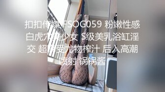 TM0049.沈娜娜.情色隔离室.男同事的复仇.在我面前爆插女上司（下）.天美传媒