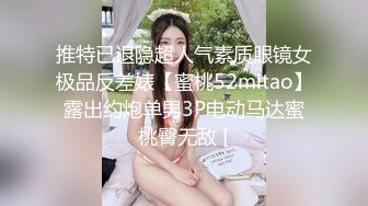 好喜欢女友的身材，穿黑丝就好了