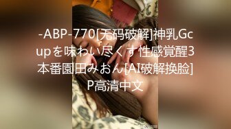 经典黑白配激情5P，两个大老黑玩弄极品大长腿女模，小哥想后入个太矮骑黑哥脖子上超带劲，黑人大鸡巴好粗暴