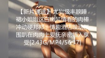 极品美娇妻『亨利夫妇』巧克力腹肌和豪乳玉体的淫荡夜晚 邀单男操极品身材淫妻