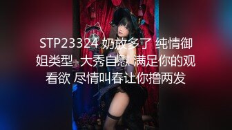 【超清AI画质增强】【瘦猴先生探花】，26岁单身小姐姐，酒店共进晚餐，推倒插穴，爽得嗷嗷叫起来