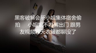 ❤️楚楚动人小仙女❤️“好深...爸爸_太深了～受不了！不要了_不要～啊啊啊~”极品艺校舞蹈系女神，小骚货说享受出轨的刺激 (3)