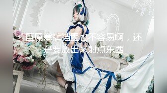 某房流出【商场女厕全景后拍】少妇 小姐姐 拉屎撒尿合集【296V】 (168)