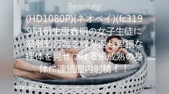 4/14最新 帮亲姪破处会喷水的强欲姑姑侄儿也是第一次VIP1196