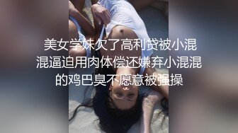 强荐冰莲 大尺度私拍 丰满双乳撩人心弦绽放身体魅力