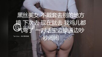 ⚫️⚫️顶级硬核媚黑！女人味十足御姐BBC崇黑讨黑反差婊SLUTWFE与黑人3P，粗大肉棒前后夹击