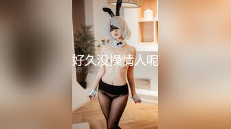 极品淫荡女友【芽芽】啪啪口交性爱私拍流出 穿着萝莉服双马尾小美女和哥哥做爱