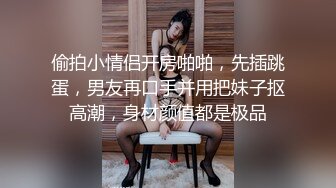 ✨反差骚学妹✨清纯小仙女〖ssrpeach〗清纯女大学生在沙发上被坏哥哥进入身体了，超诱人饱满隆起白虎稚嫩小穴