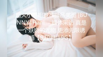 星空传媒XK8104被资助的女大学生-香菱【MP4/361MB】