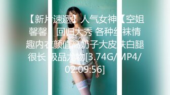 【气质美女米拉】『下』身材娇小非常耐操69姿势吸吮大屌无毛粉穴尽情输出情趣椅子骑坐边操边喷水