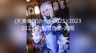 【新片速遞】一月最新流出TW大神❤️（野狼）潜入景区女厕偷拍美女尿尿系列第23季黄裙美女喷泉似的尿尿