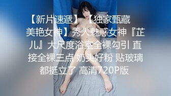 【新片速遞】 2022-10-6【瘦子探花梦幻馆】双马尾良家眼镜妹，不尽兴再来一炮，主动骑乘位扭动，这一场妹子更骚了