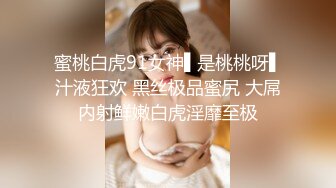 【极品高端泄密】火爆全网嫖妓达人金先生最新约炮❤️约操韩印混血技师卡萨诺 奇葩道具双插