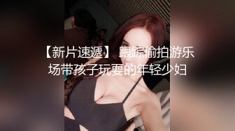 高颜值美乳妹子【脱罩罩】露奶跳蛋自慰，张开双腿拉扯跳蛋呻吟非常诱人，很是诱惑喜欢不要错过!