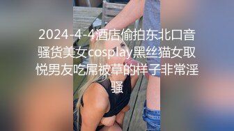 渡边传媒 DB014 封城套路巨乳妹白嫖七日逼同居 苡若