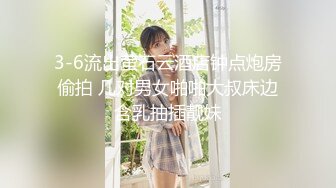 星空无限传媒 xkga-013 痴女班长诱惑男同学深入肉穴-波妮