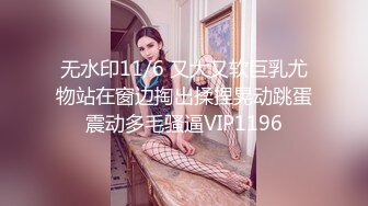 8-11探花小米约啪喜欢吹气球的女孩，吸完之后眼神迷离，做爱投入呻吟声诱人