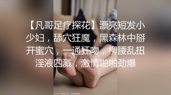 太子把朋友公司新进的练习生,约出来无套爽操内射