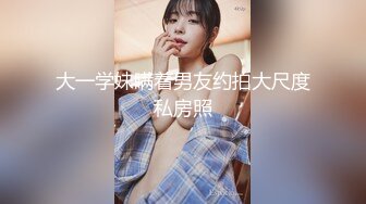 甜美可爱萝莉pinkloving正在看电影 调皮狐狸小女友要吃大肉棒