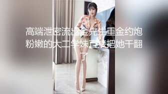 哪咤丸子頭清純可愛妹子,多人混戰,年紀不大玩得很花啊