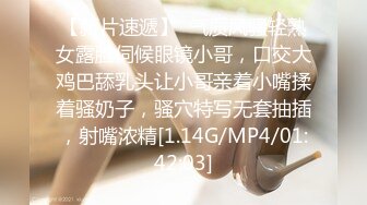 2024年4月【推特网黄】高挑荡妻【索爱人妻】长腿高挑眼镜人妻 与老公性爱啪啪 野外露出放尿 肛塞 脸穴同框 (8)